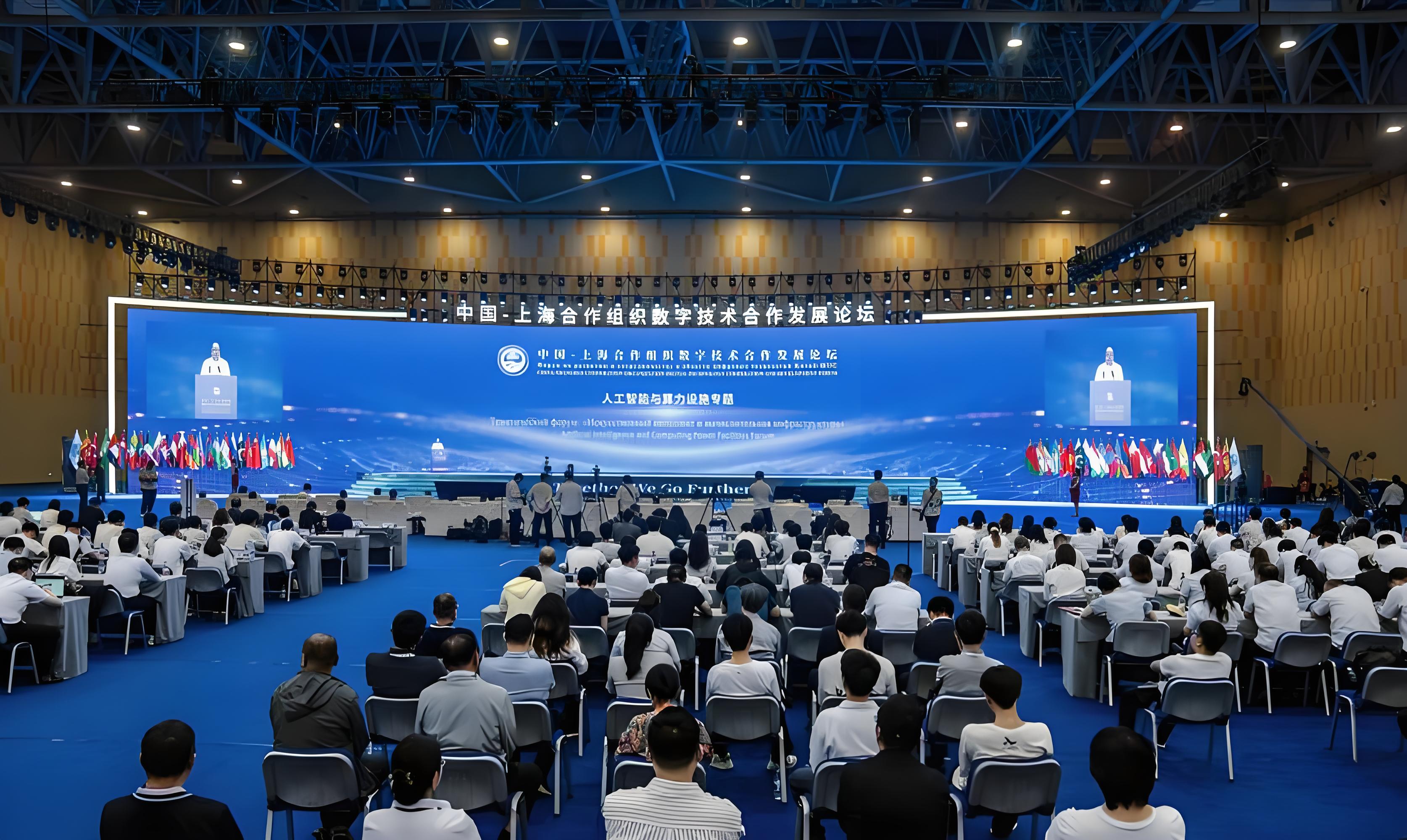 2025年11月 DMA算力产业展会